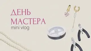 Moon Soul - это бренд украшений, которые с трепетом и любовью создаются вручную нашими мастерами🤍