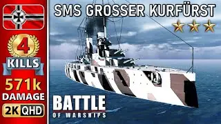 BATTLE OF WARSHIPS ⚓ GROSSER KURFÜRST : 4 KILLS - 571k DAMAGE 💥
