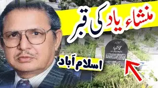 Grave of Mansha Yaad in Islamabad, Pakistan