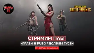 №1261 НЕДЕЛЯ заканчивается, а МЫ ПРОДОЛЖАЕМ