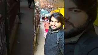 वृन्दावन की अनोखी घटना 😲