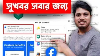 🎉 New Update Subscriptions Facebook | Not Yet Available Subscriptions