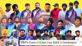 FINAL DAY || GHOREWAH COSCO CRICKET CUP 2024 || 5aab Sports Live