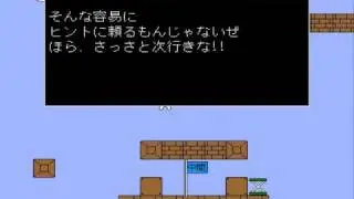 しょぼんのアクション２を(´；ω；`)とのっそり実況プレイ　Vol:3