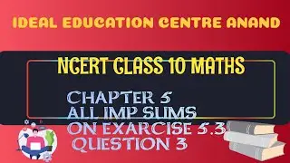 NCERT CLASS 10 MATHS CHAPTER 5 IMP SUMS