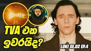 TVAඑක ඉවරයිද? | Loki Season 2 Sinhala breakdown Episode 4