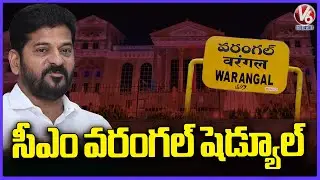 CM Revanth Reddy Warangal Tour Schedule | V6 News