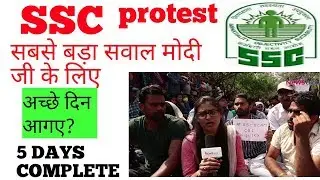 SSC PROTEST DAY 5
