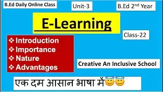 E-Learning meaning, nature, importance & advantages | Inclusive Education | E- adhigum arth