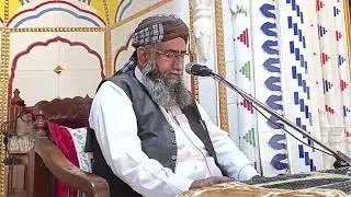 Khutaba Jumma Mubarak || 19 December 2025 || Sial Sharif 