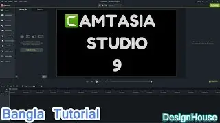 Camtasia Record and video editing | Video Editing | Design House