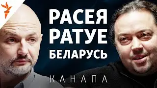 Мацукевич — о белорусских сокровищах и о том, почему украинский опыт не подходит для Беларуси