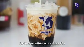 Hokkaido Milk
