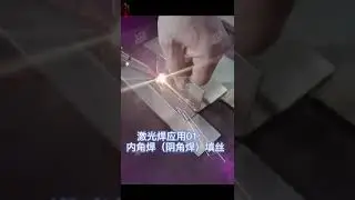 Fly laser handheld laser welding machine 1000W | Fly laser