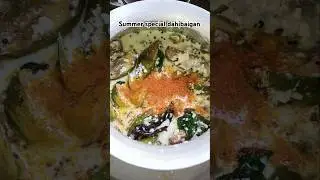 Dahi baigana recipe | odia style #Short#viralshort #brinjalrecipe#shortsfeed @BitesAndJourney