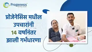 Rupali Nehete got positive results after 14 years of marriage | IVF Success Story