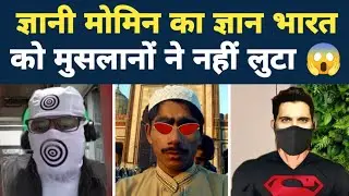 exmuslim - gyani momin ki dhulai | sachwala, sahil, adam seeker debates