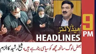 ARY News Headlines | 9 PM | 8 January 2021