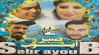 Amazigh films 