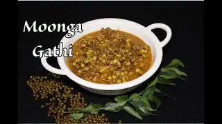 Goan moonga gathi recipe|sprouted moong dal curry|Mooga gaathi|goan food|Goan moong usal|goan recipe