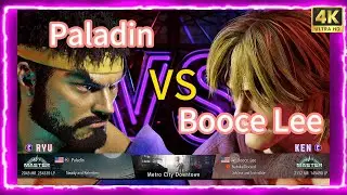 sf6 The #1 Paladin(RYU)  VS Booce Lee(KEN) |  4K gameplay