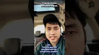 Упражнение восьмого дня.#manuminati #manuminativlogs #workout #exercise #vlog #vloogs #