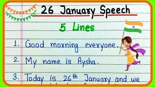 26 January Speech in English 5 lines | 5 lines Speech on 26 January | Republic Day Speech 5 lines