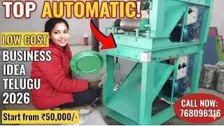 Top Automatic Paper Plate Making Machine | Low Cost | Paper Plate Making Business Ideas Telugu 2026