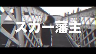 scarlxrd - CHEAT CXDES