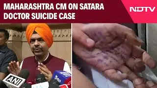 Maharashtra CM Devendra Fadnavis On Satara Doctor Suicide Case: 