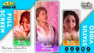 New Holi Status Video || Holi Full Screen Whatsapp Status | #alightmotionediting #shorts