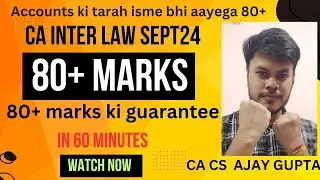 CA INTER SEPT24 LAW MOST EXPECTED QUESTIONS  MAHA-MARATHON |  LAW MAINE BHI 80+ PAAR KI GUARANTEE