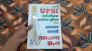 🔥 UPSI 2025 Top Books & Exam Strategy | UP Police SI Preparation Guide