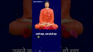 जीवन की सच्ची कहानी  🙏  Buddha Motivation Viral  story 
