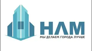 Производственное объединение НЛМ