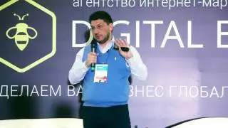 Эффективная мобильная стратегия: что работает и что не работает в mobile. Иван Федоров, Admixer