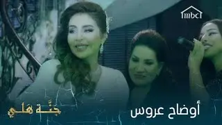 ما أجملها عروس ببساطتها في فستانها وحفلها