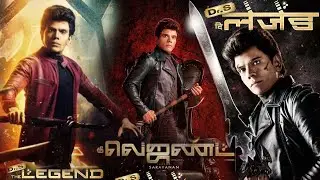 The Legend Tamil Movie ||| The Legend New Tamil Movie ||| The Legend Tamil Movie Full Facts, Review