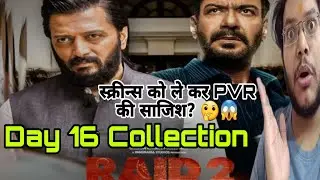 RAID 2 DAY 16 COLLECTION | RAID 2 BOX OFFICE PREDICTION | RAID 2 ADVANCE BOOKING REPORT DAY 16 AJAY