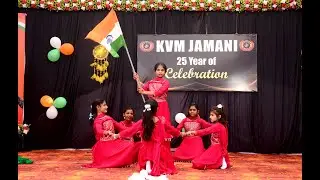 Vande Mataram Song Dance performance by KVM School Jamani Students | Annual Function 2025