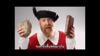 Mick Savage as Galileo in Flyingbooks iphone Advert