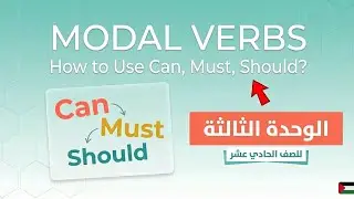 الصف الحادي عشر - دورة اللغة الانجليزية - أ. علاء صبح