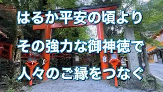 #88京都府【貴船神社】縁結びの神社といえばここは外せないその御神徳は丑三参りもさせてしまうほど強力なもの