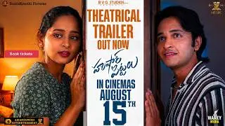 Hushar Pittalu - Official Trailer | Vasavi Ganeshan, Ansh | Bikshu | Charan Arjun | K. Venkat Yadav