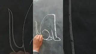 Drawing dogs with chalk and black board in a very easy way.#shorts #viral #dog