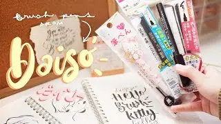 Cheap Brush Pens from Daiso Review │Calligraphy
