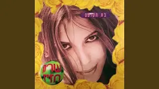ליל ערפל