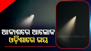 Agni 5 missile trail light spotted after test fire
