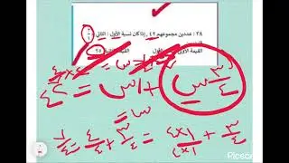 اهم الافكار والقوانين في 5 اسئلة ومن اهم التسريبات ( قناة سحاب ) | فن اختصار الوقت والحل بذكاء 💪🏻