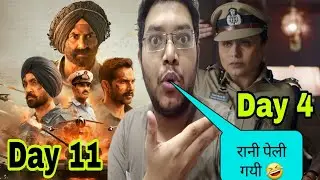 BORDER 2 DAY 11 COLLECTION | MARDAANI 3 ADVANCE BOOKING REPORT DAY 4 | MARDAANI 3 DAY 4 COLLECTION  